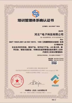 售后服務(wù)認證與技術(shù)咨詢 企業(yè)持續(xù)發(fā)展的雙輪驅(qū)動