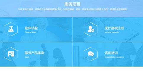 醫(yī)療器械臨床評價的精準(zhǔn)導(dǎo)航 信智達一站式技術(shù)咨詢與服務(wù)的全面解析